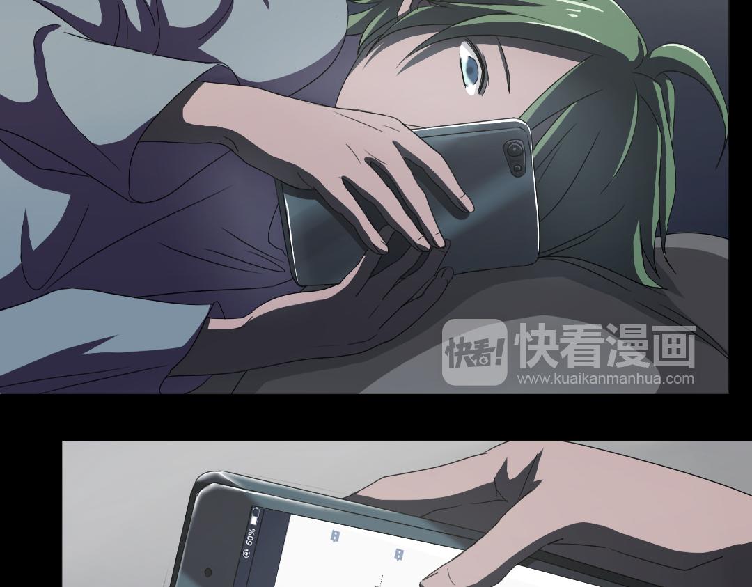 《神迹学园》第9话 如何提高学习成绩 第44页