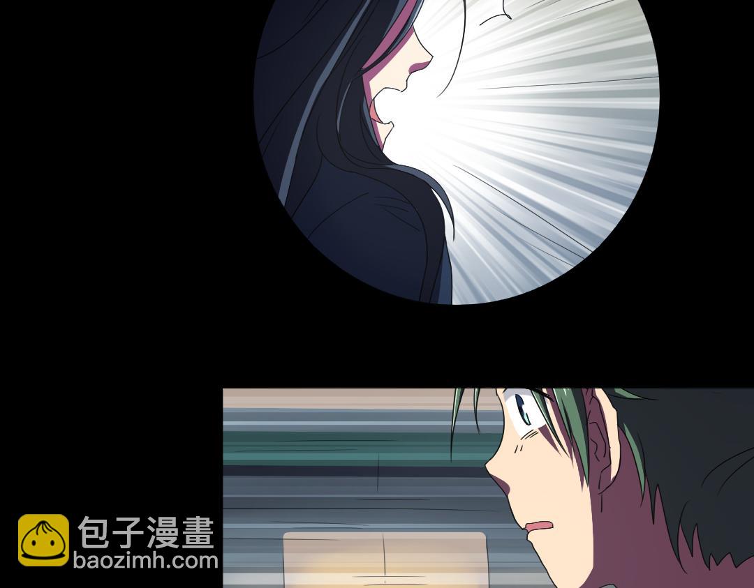 《神迹学园》第9话 如何提高学习成绩 第49页