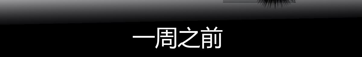 《神迹学园》第9话 如何提高学习成绩 第4页