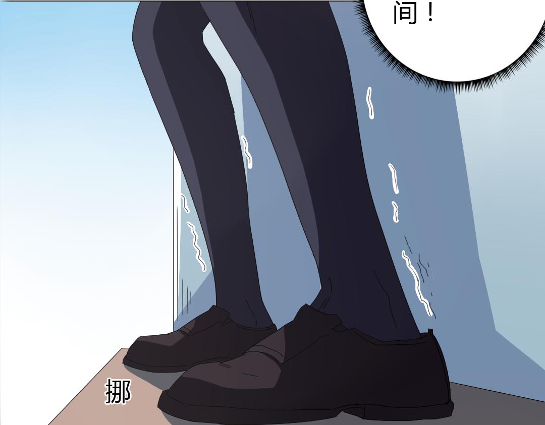 《神迹学园》第11话 原来你喜欢的是… 第16页
