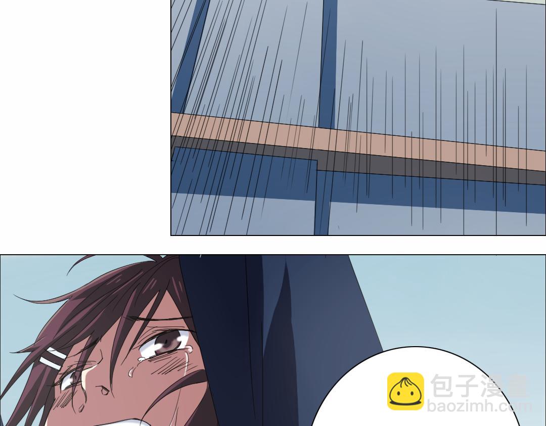 《神迹学园》第11话 原来你喜欢的是… 第24页
