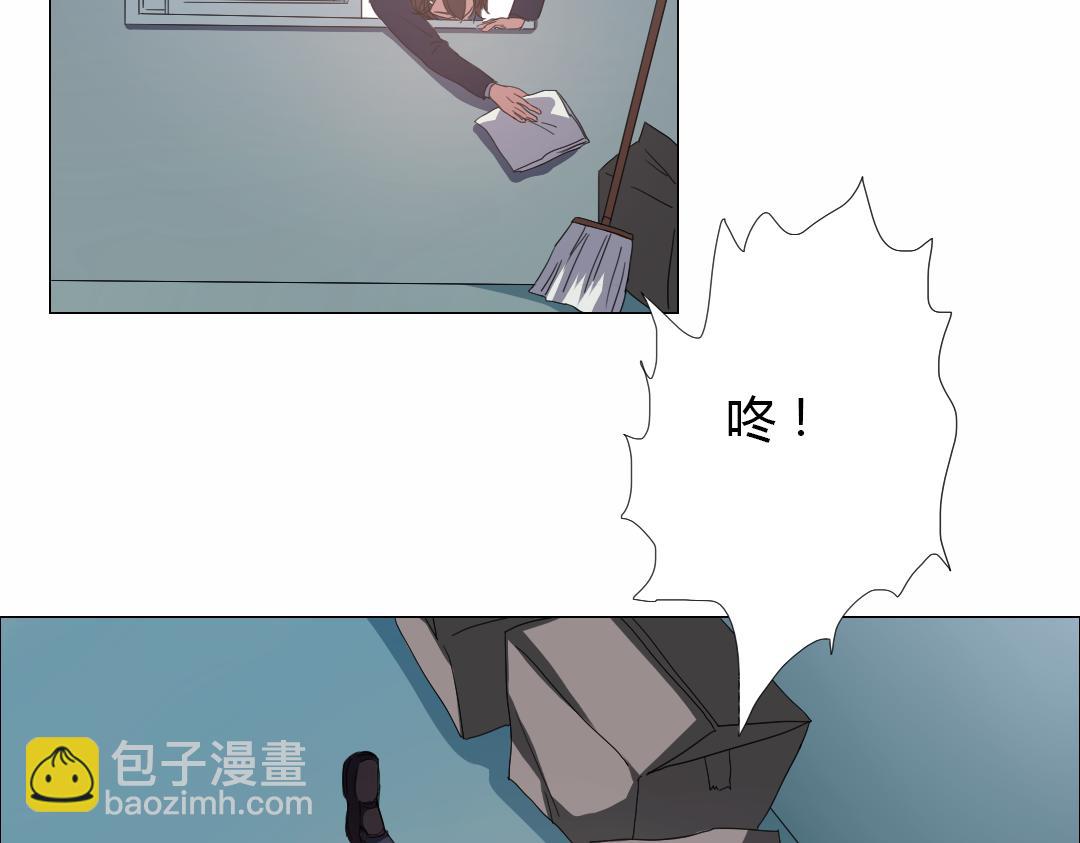 《神迹学园》第11话 原来你喜欢的是… 第27页
