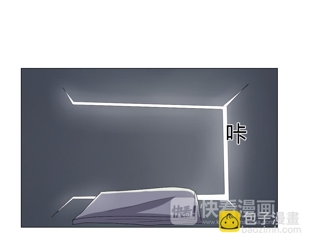 《神迹学园》第11话 原来你喜欢的是… 第35页