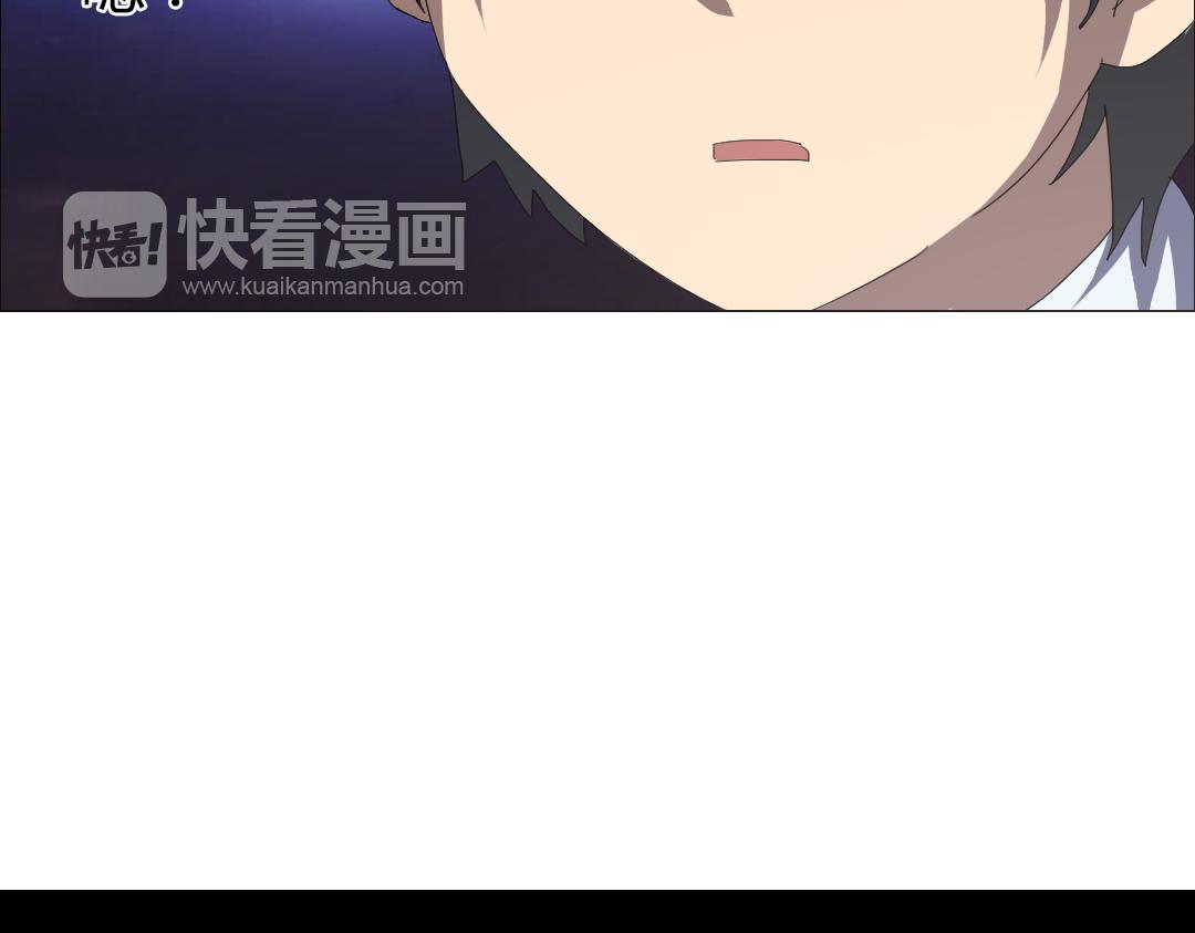 《神迹学园》第11话 原来你喜欢的是… 第47页