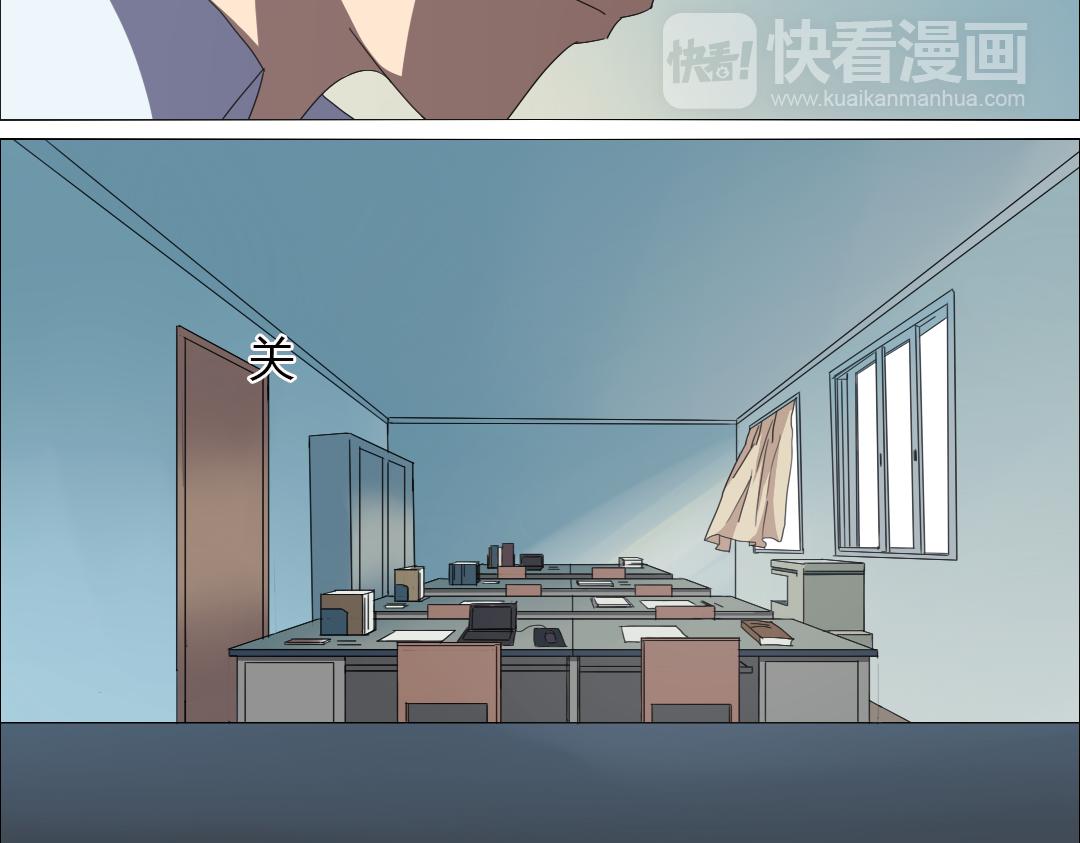 《神迹学园》第11话 原来你喜欢的是… 第8页