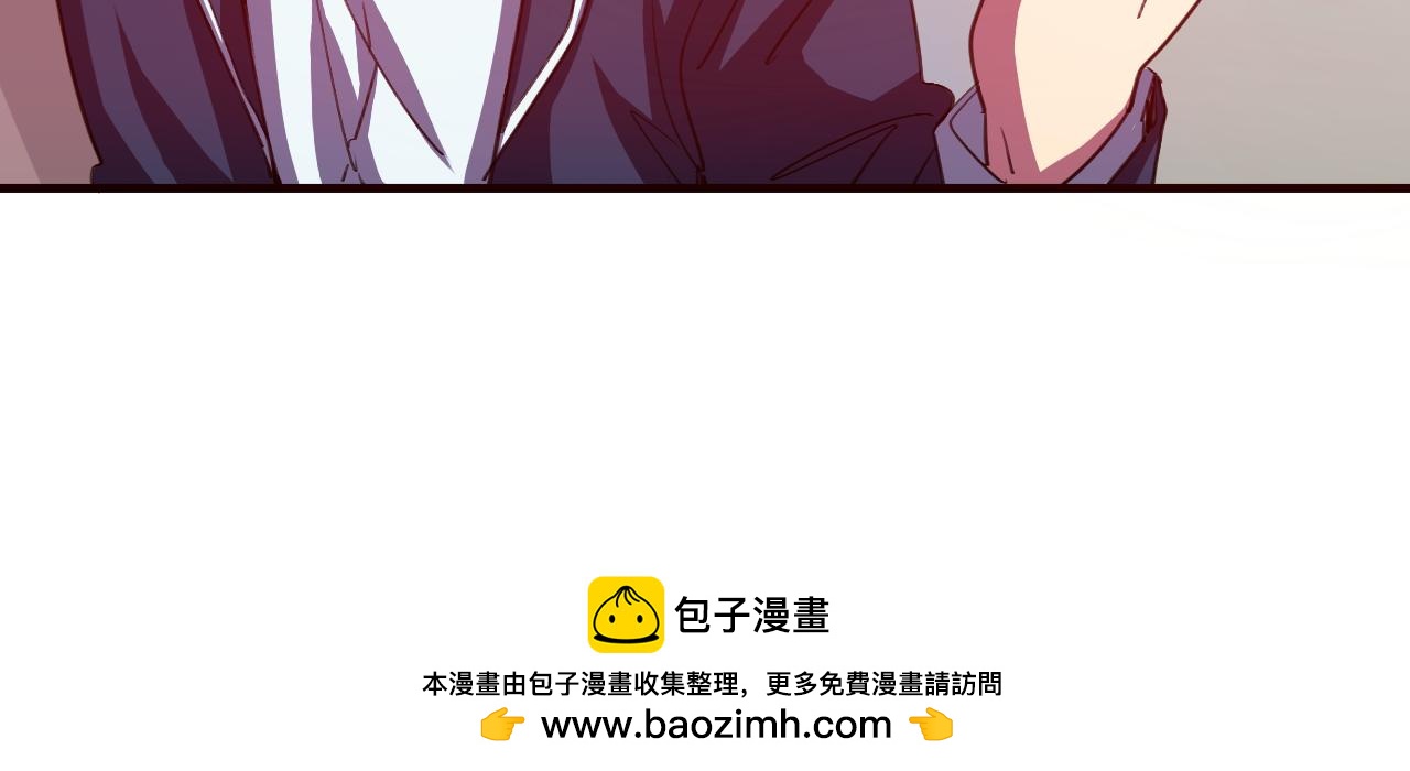 《神迹学园》第15话 真相浮现 第48页