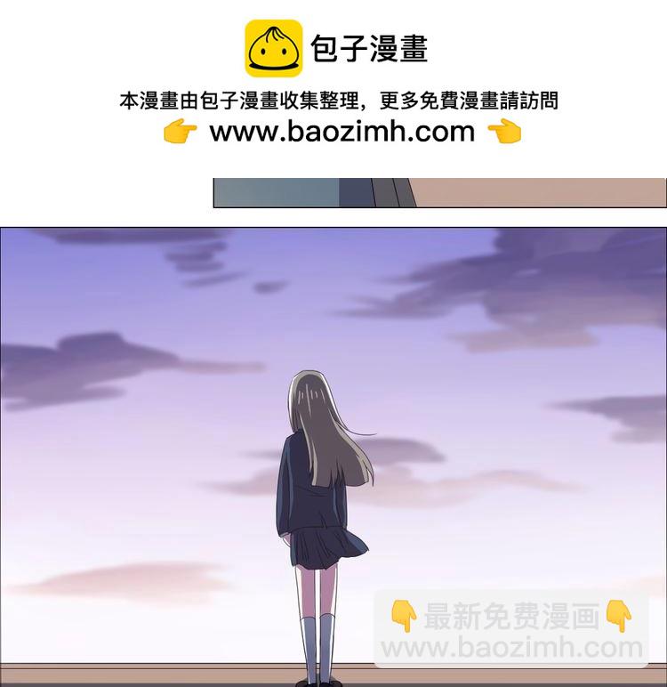 《神迹学园》第12话 悲剧 第9页