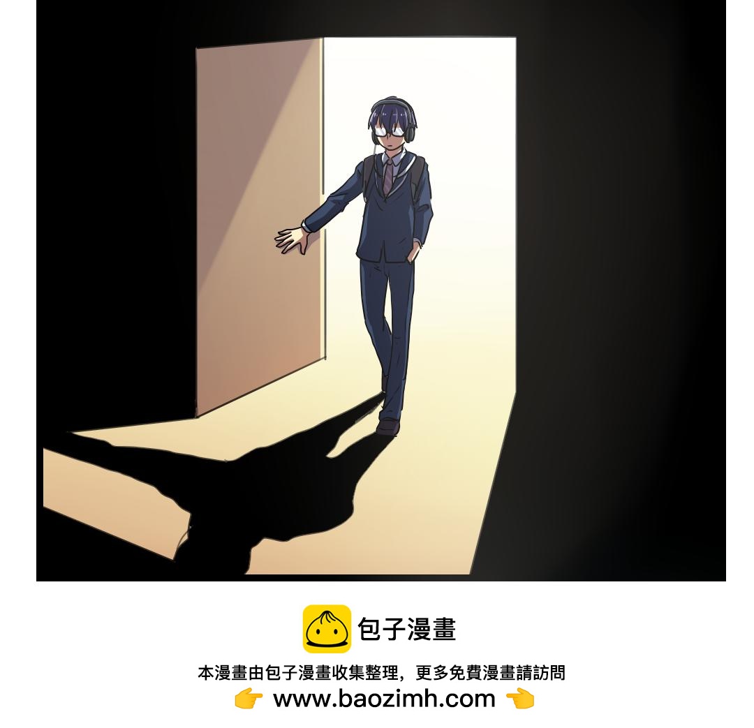 《神迹学园》第13话 利用与被利用 第50页