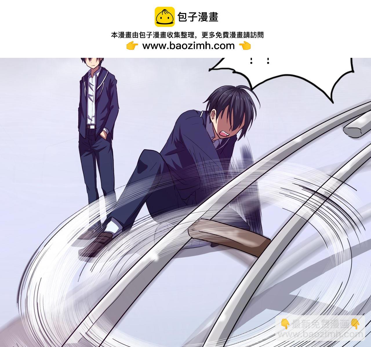 《神迹学园》第14话 最后的收益者 第20页