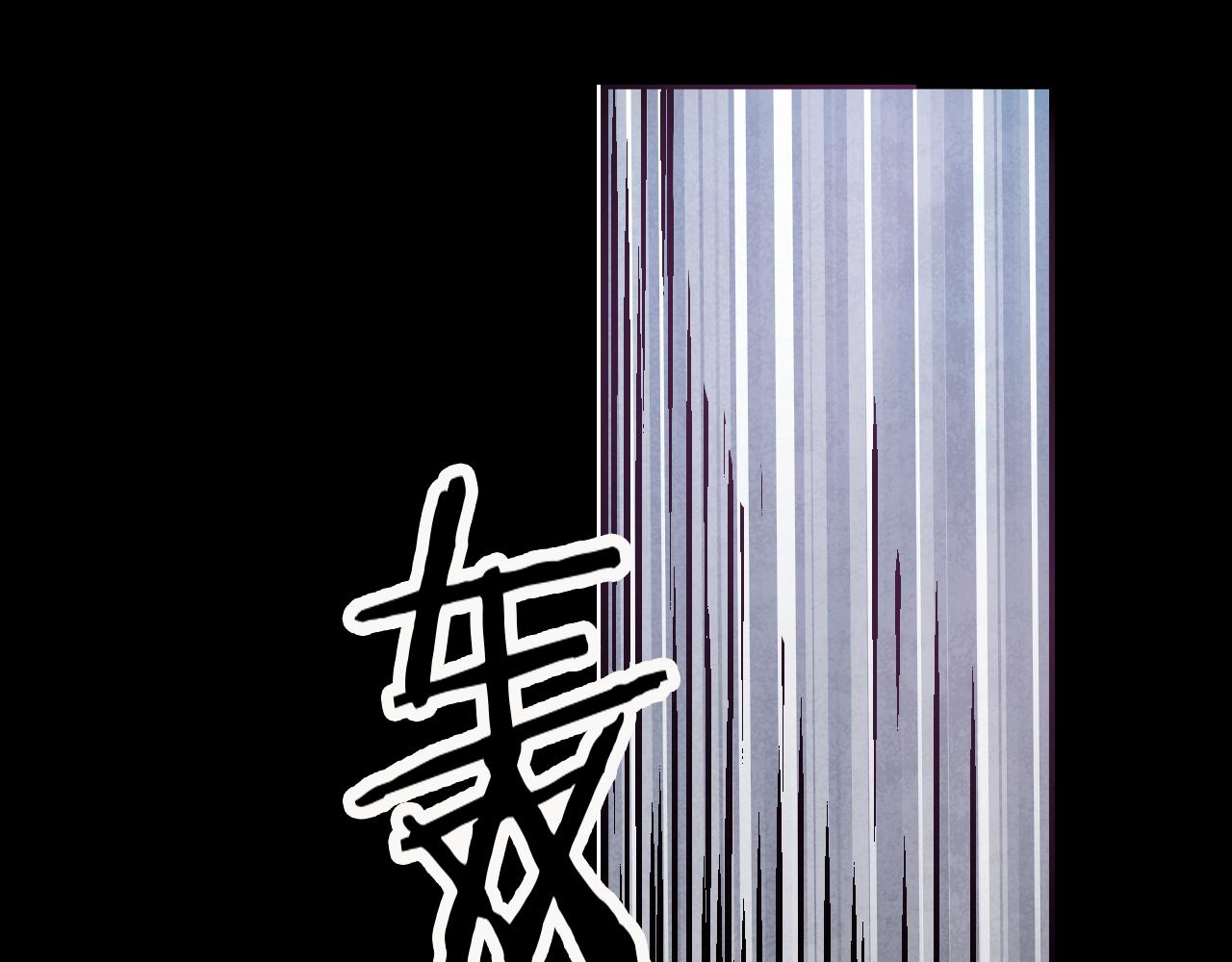 《神迹学园》第19话 和好如初 第23页