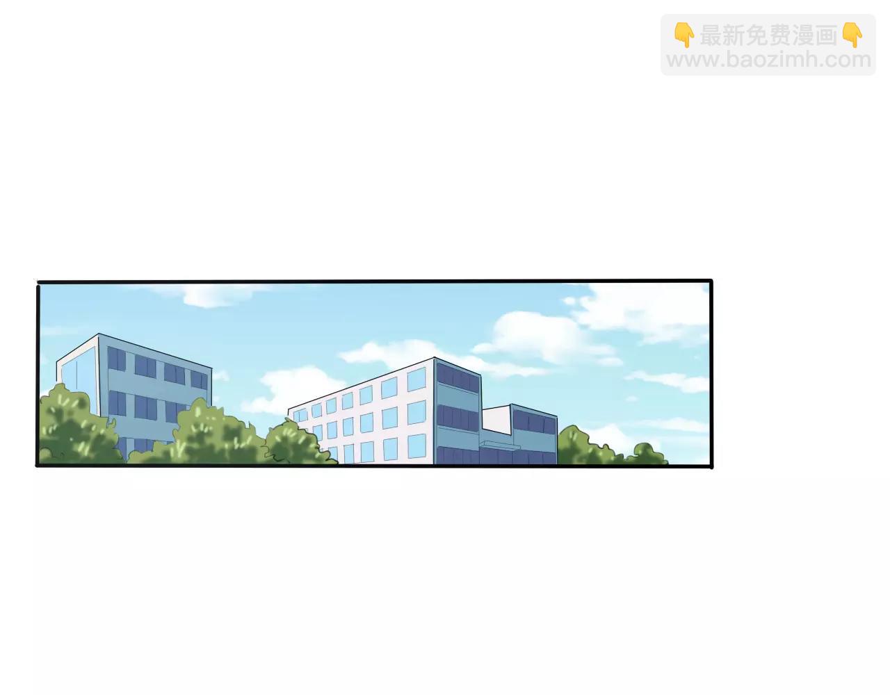 《神迹学园》第23话 新的事件 第10页