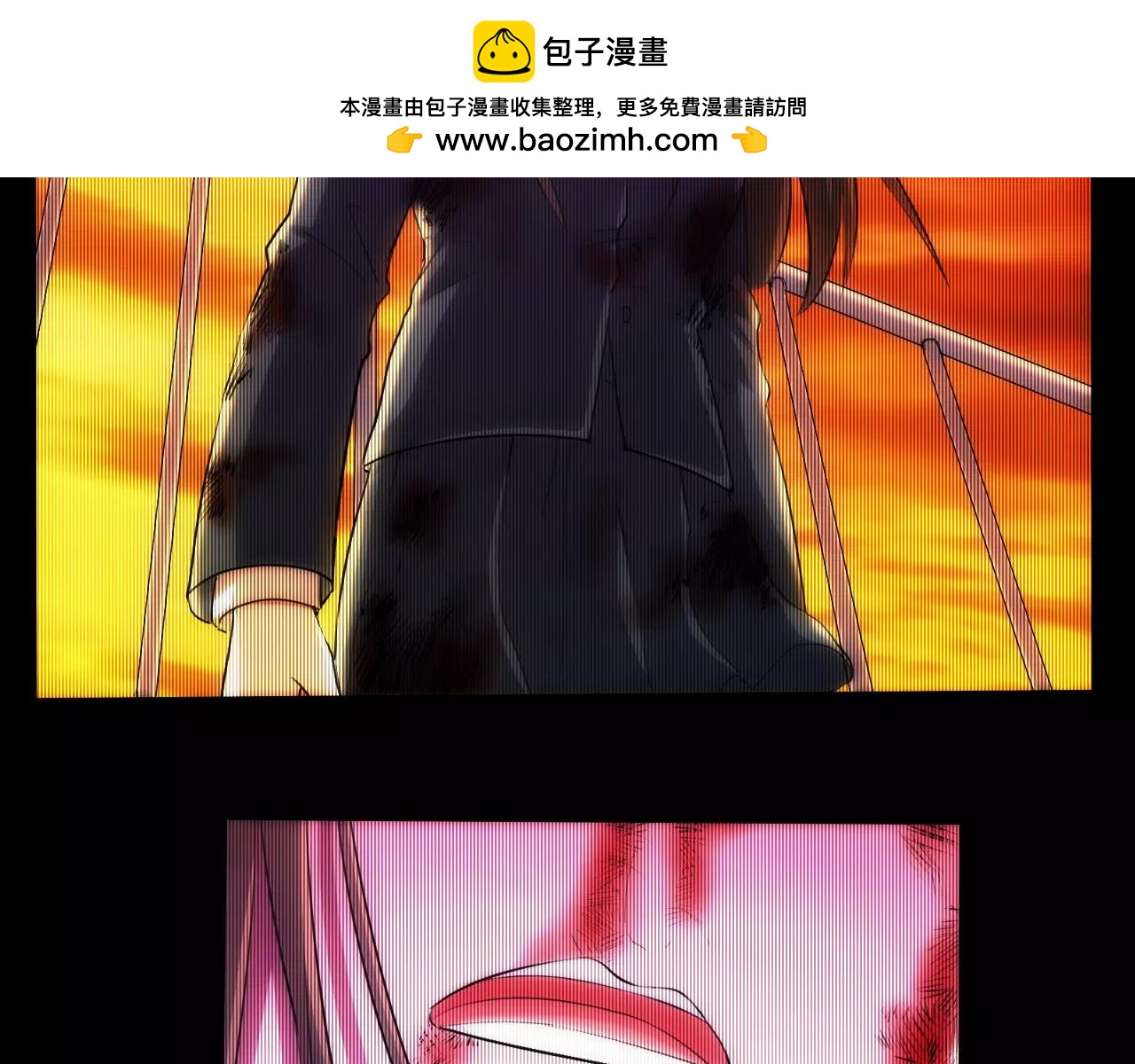 《神迹学园》第23话 新的事件 第28页