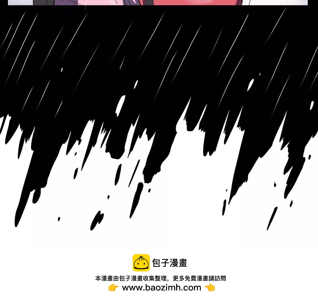 《神迹学园》第23话 新的事件 第50页