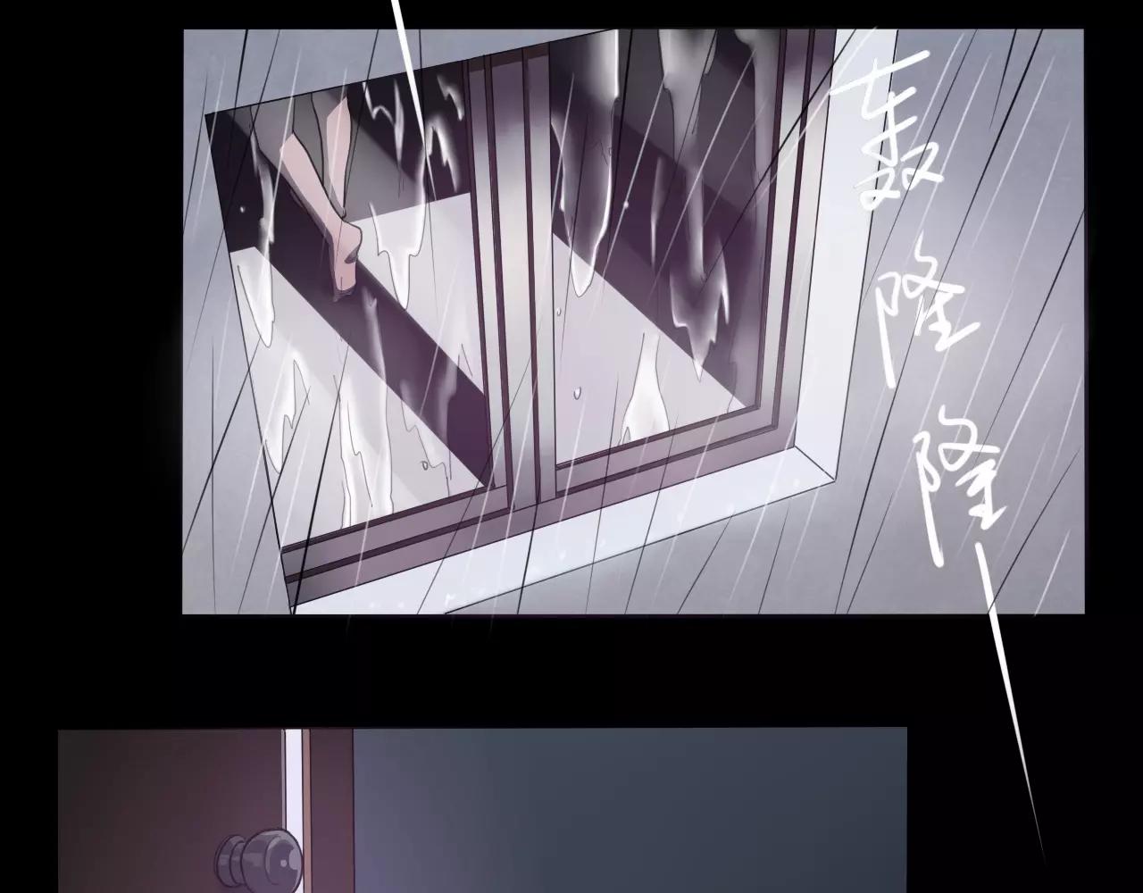 《神迹学园》第24话 黑暗过去 第19页