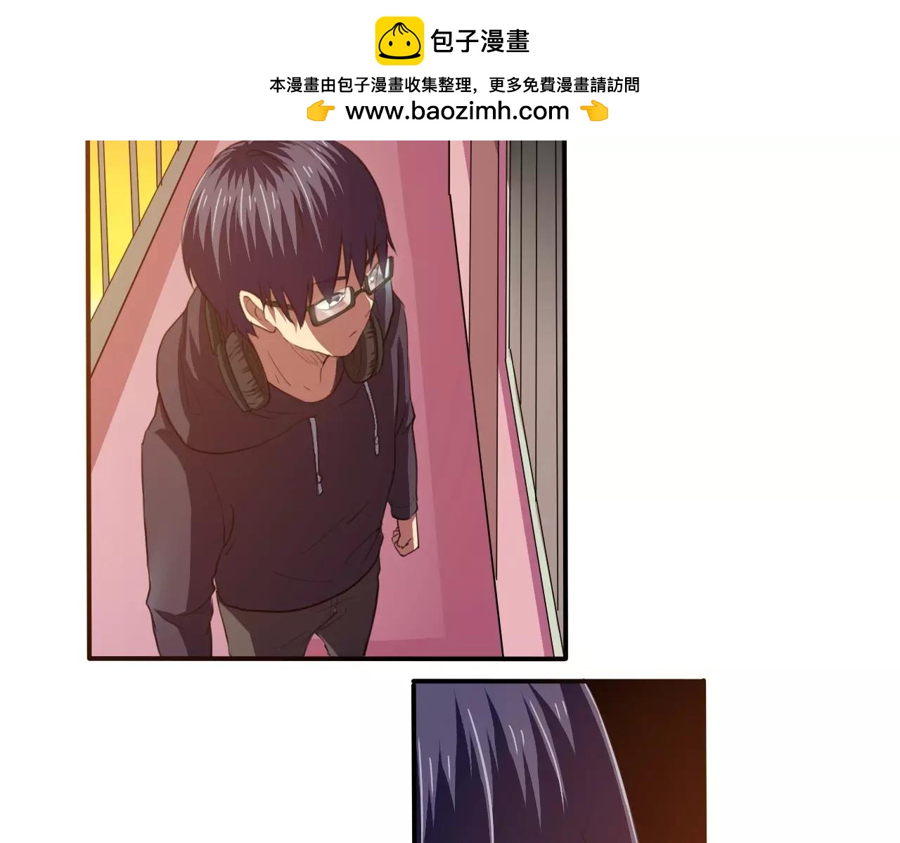 《神迹学园》第24话 黑暗过去 第7页