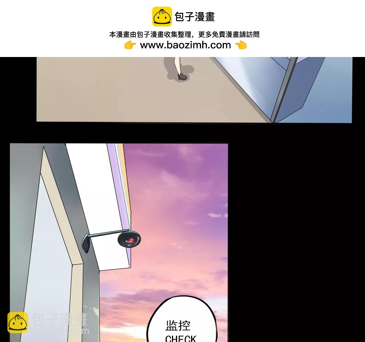 《神迹学园》第25话 以身犯险 第28页