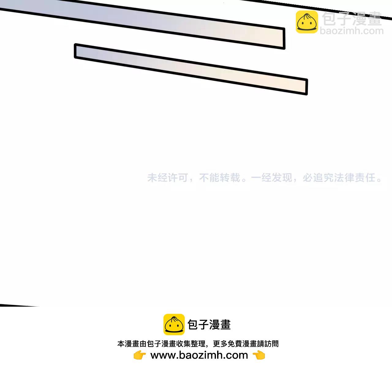 《神迹学园》第31话 搜查 第38页