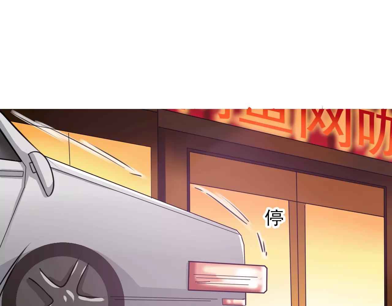 《神迹学园》第31话 搜查 第5页