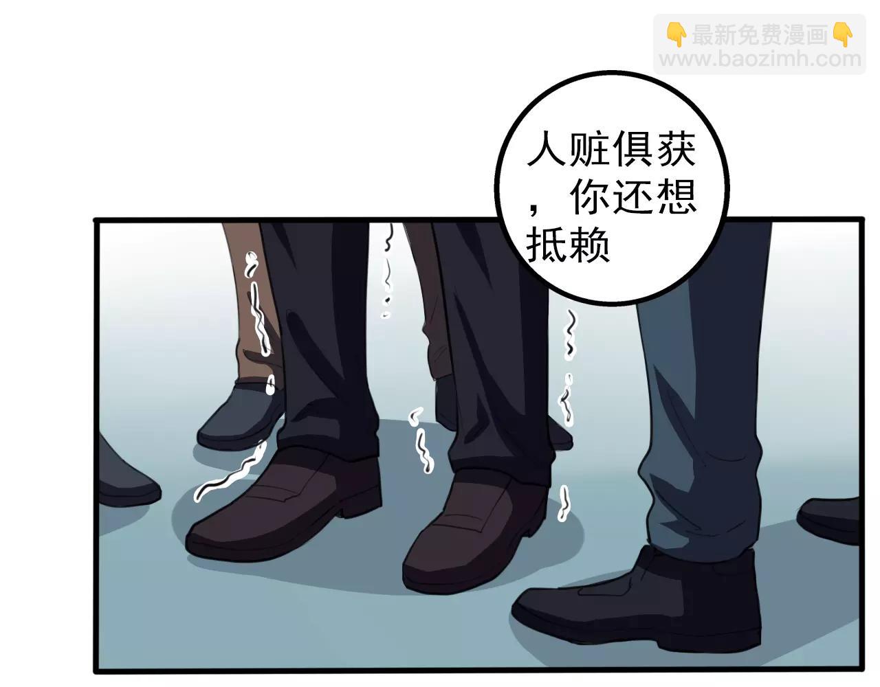 《神迹学园》第34话 逃离 第20页