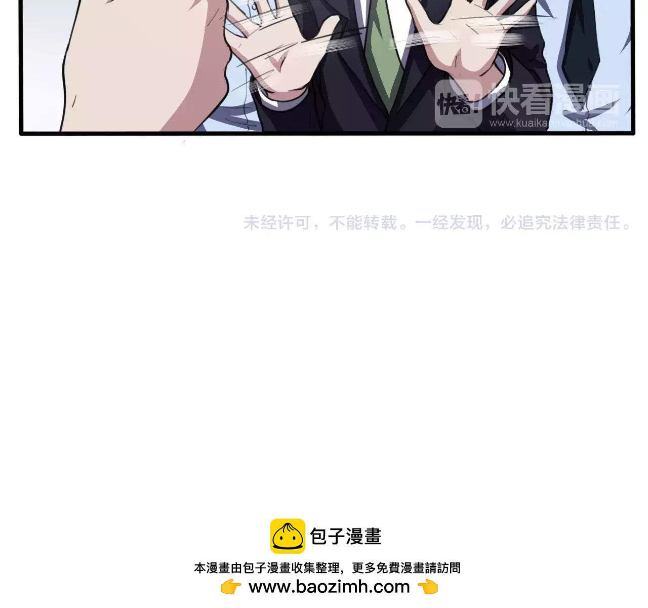 《神迹学园》第34话 逃离 第22页