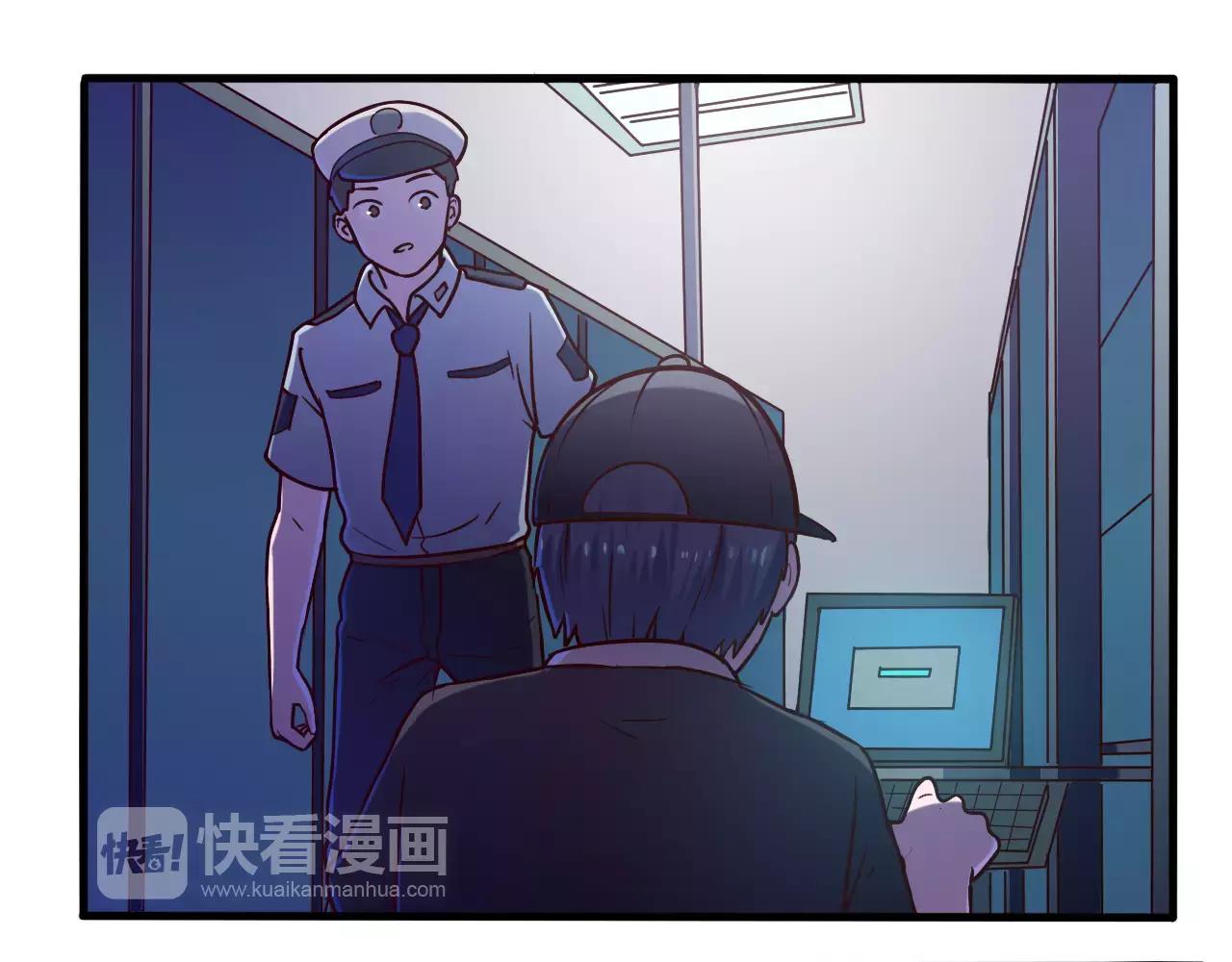 《神迹学园》第35话 潜入 第20页