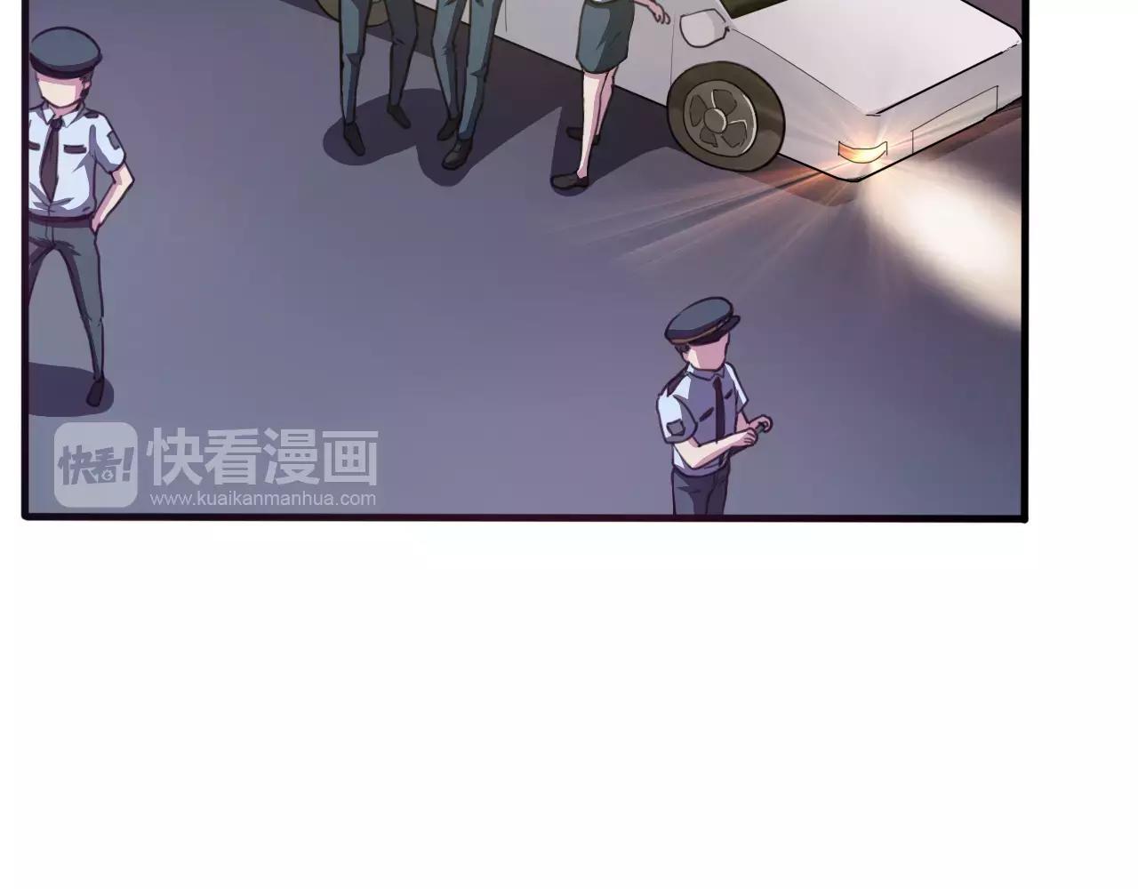 《神迹学园》第32话 搜查 第12页