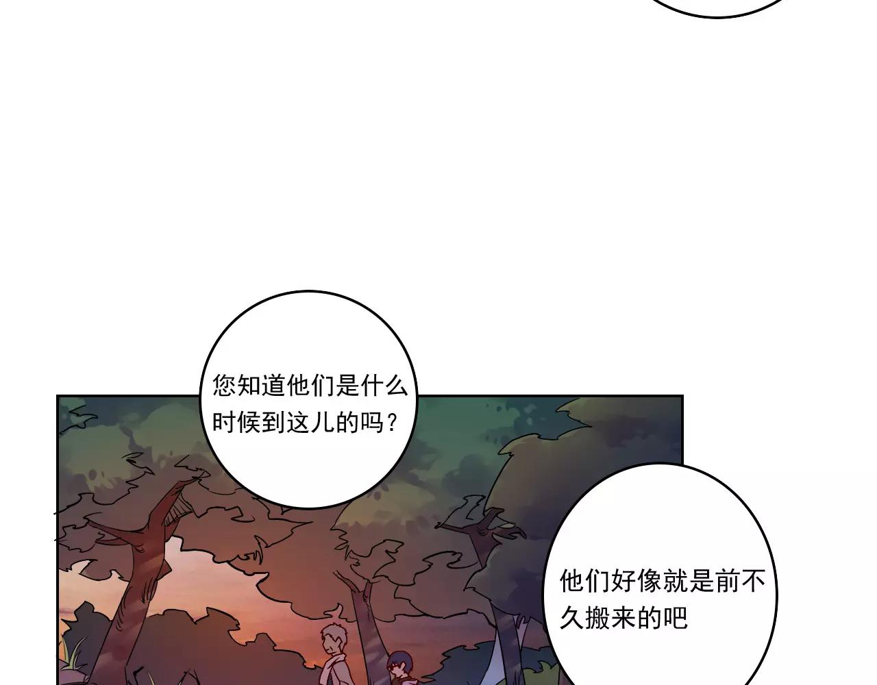 《神迹学园》第38话 村子 第22页