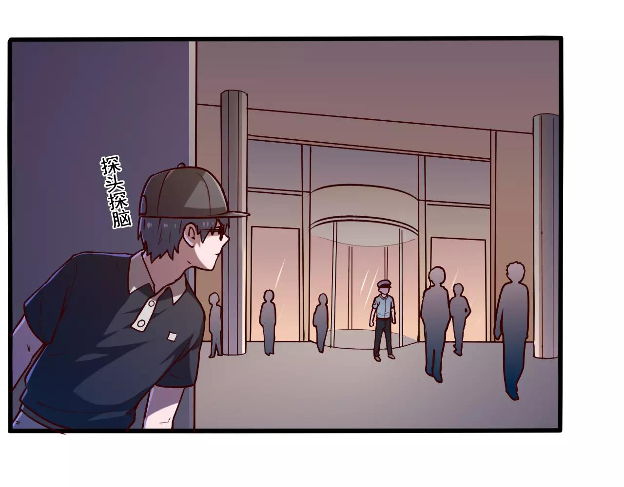 《神迹学园》第36话 封锁 第10页