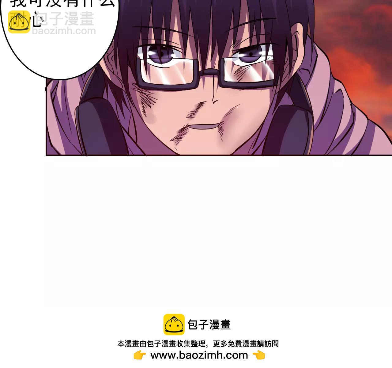 《神迹学园》第42话 计谋 第50页