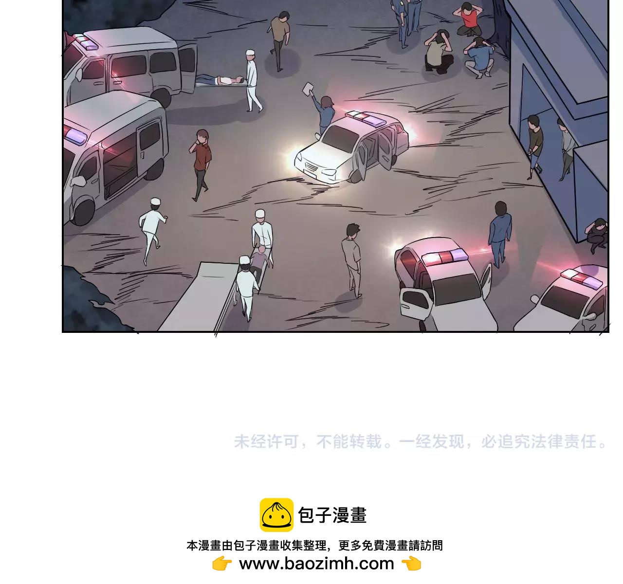 《神迹学园》第43话 计谋（2） 第32页