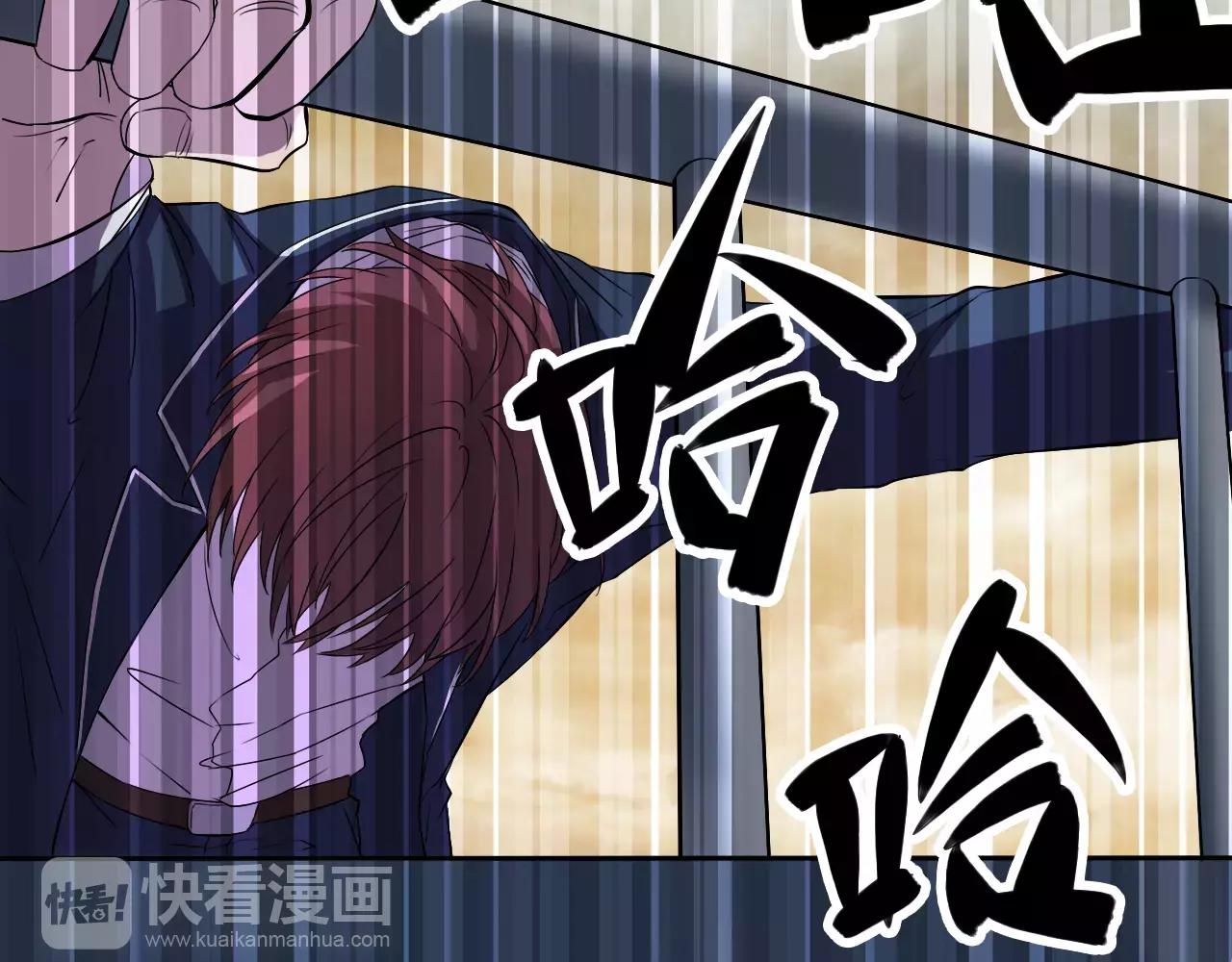 《神迹学园》最终篇 第10页