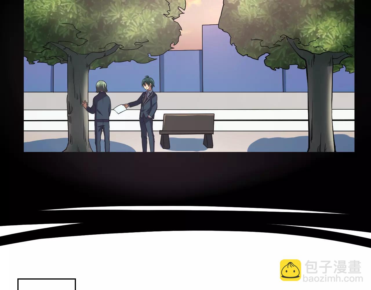 《神迹学园》最终篇 第24页