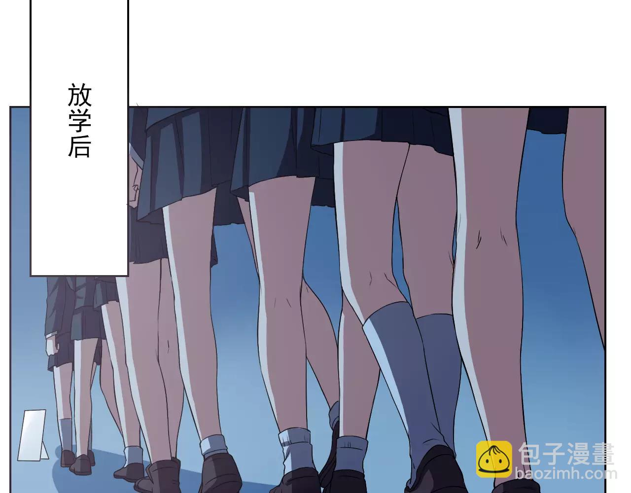 《神迹学园》最终篇 第25页