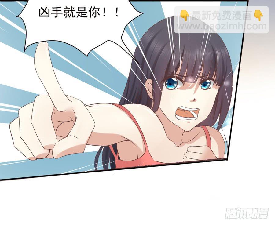 《绝望小姐攻略录》002绝望时刻不放弃（上） 第13页