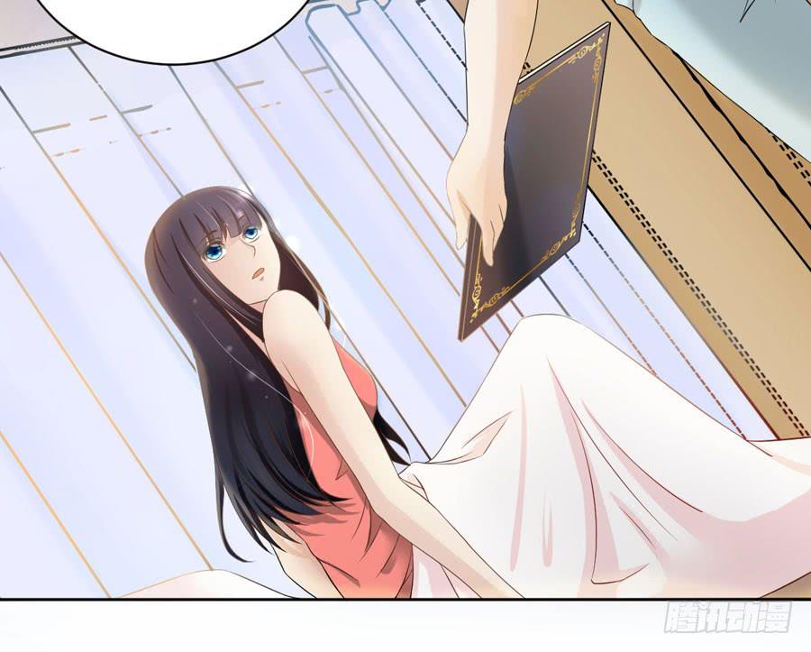 《绝望小姐攻略录》002绝望时刻不放弃（上） 第27页