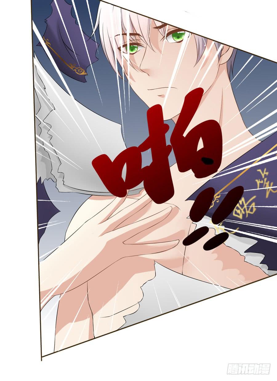 《绝望小姐攻略录》002绝望时刻不放弃（上） 第32页