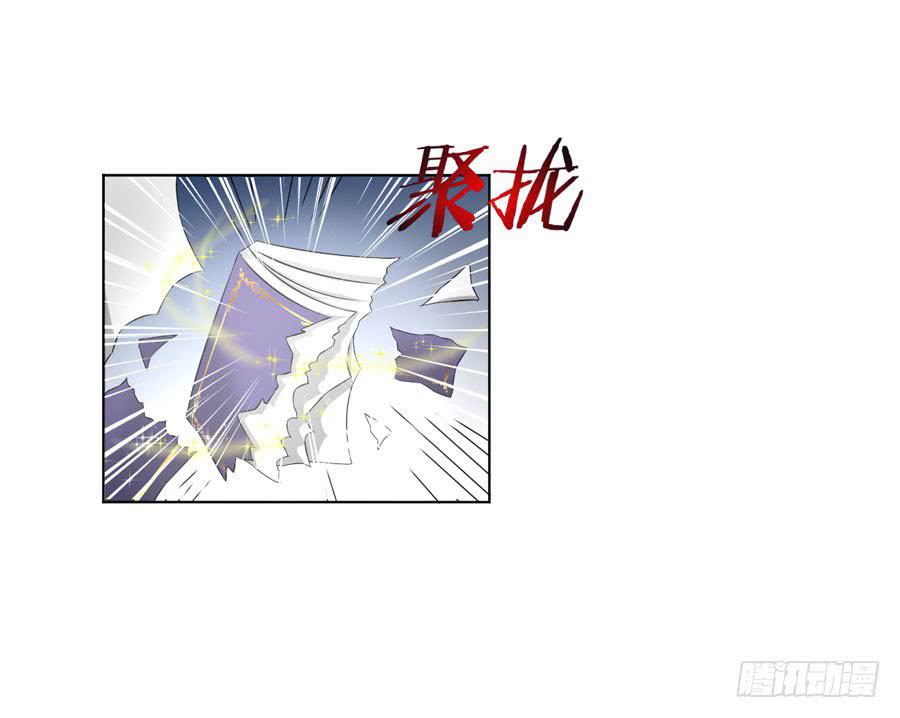 《绝望小姐攻略录》002绝望时刻不放弃（上） 第33页