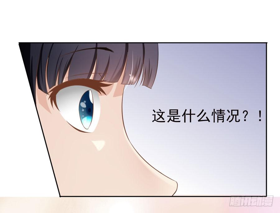 《绝望小姐攻略录》002绝望时刻不放弃（上） 第35页