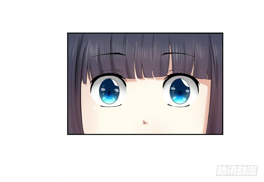 《绝望小姐攻略录》002绝望时刻不放弃（上） 第37页