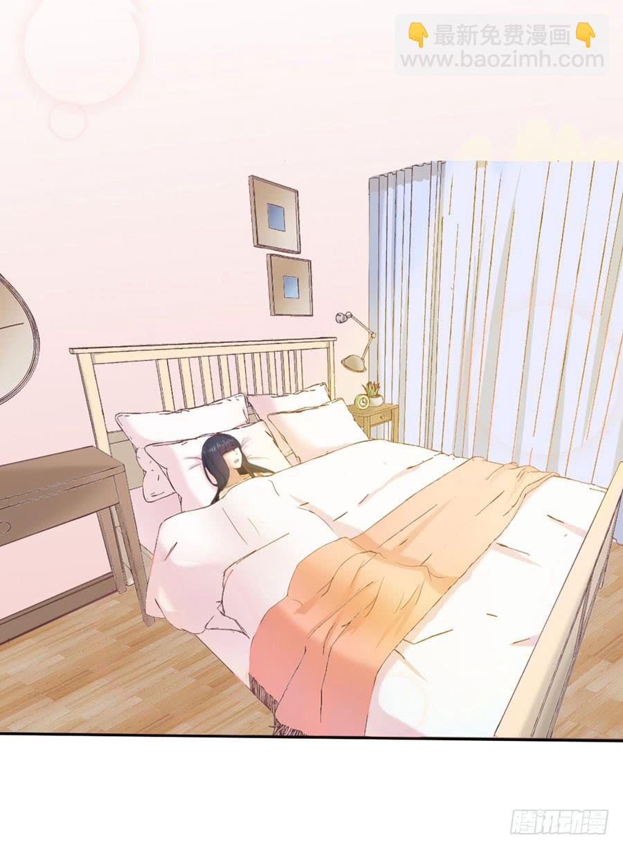《绝望小姐攻略录》002绝望时刻不放弃（上） 第4页