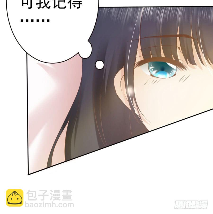 《绝望小姐攻略录》002绝望时刻不放弃（上） 第6页