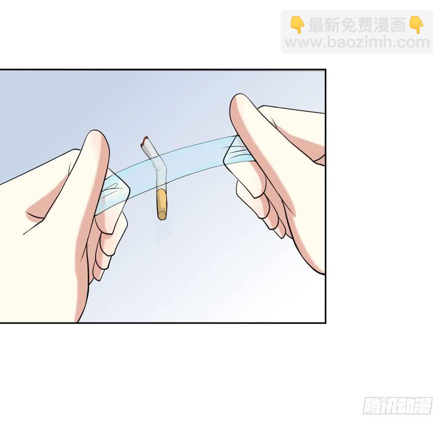 《绝望小姐攻略录》003绝望时刻不放弃（下） 第11页