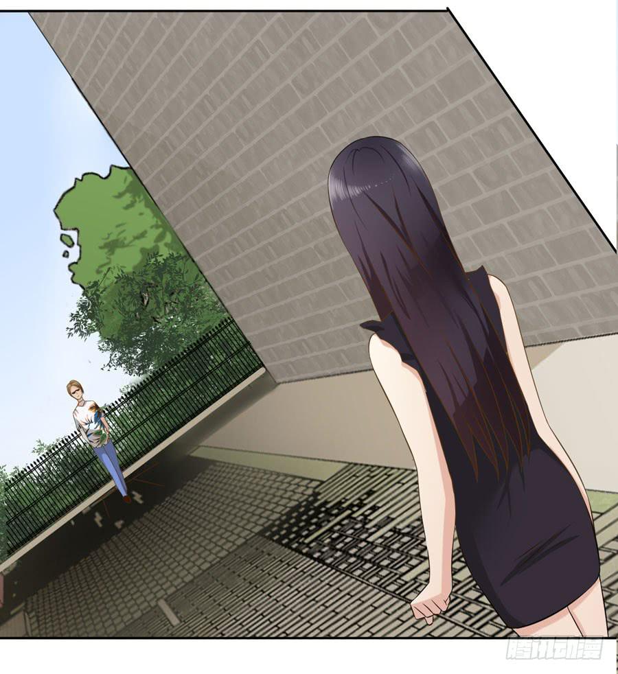 《绝望小姐攻略录》003绝望时刻不放弃（下） 第18页