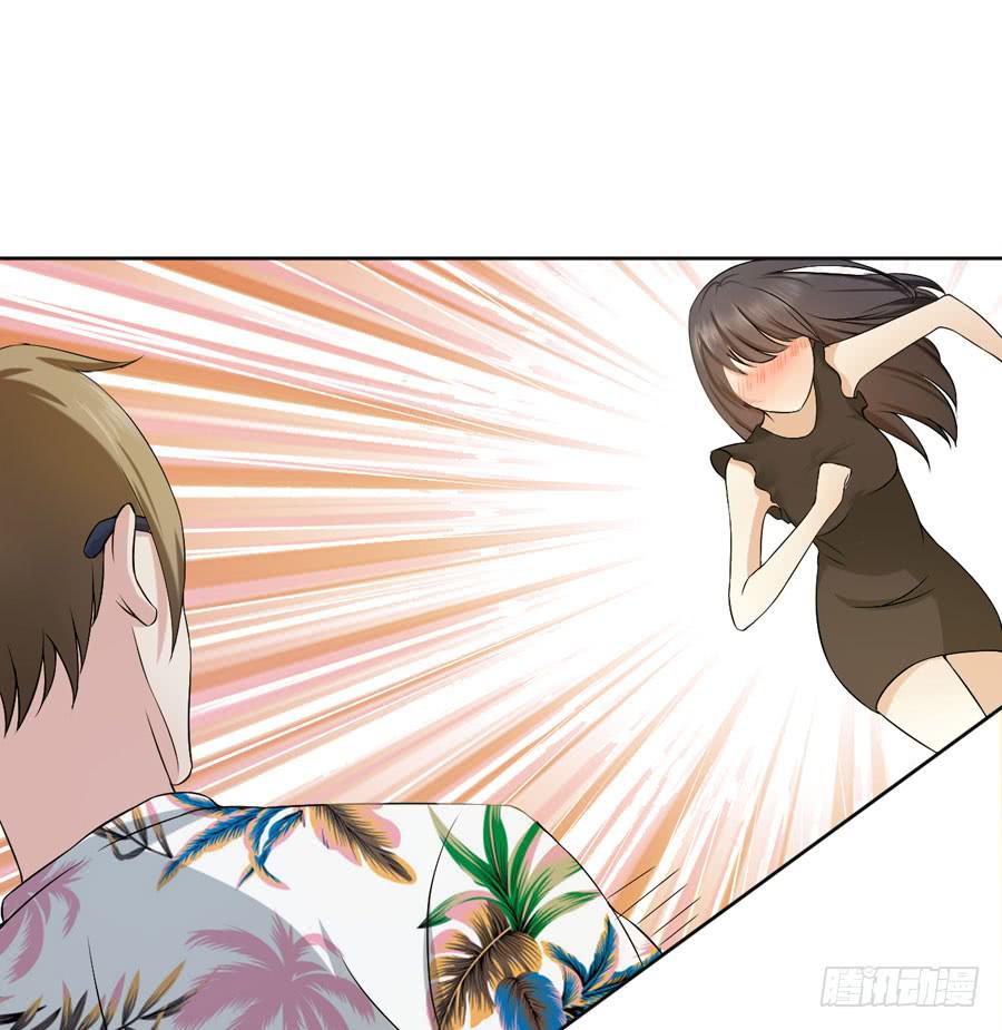 《绝望小姐攻略录》003绝望时刻不放弃（下） 第27页