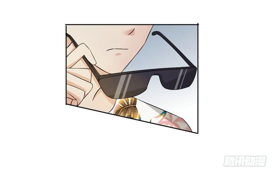 《绝望小姐攻略录》003绝望时刻不放弃（下） 第33页