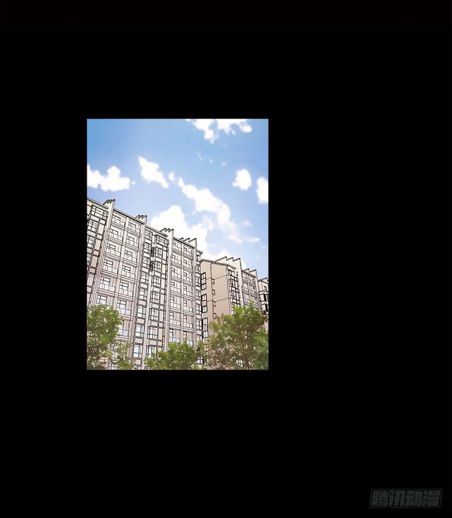 《绝望小姐攻略录》001我也很绝望呀 第12页