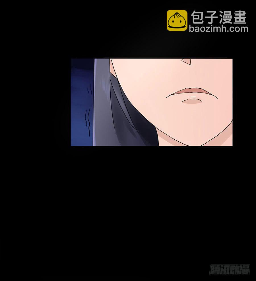 《绝望小姐攻略录》001我也很绝望呀 第17页