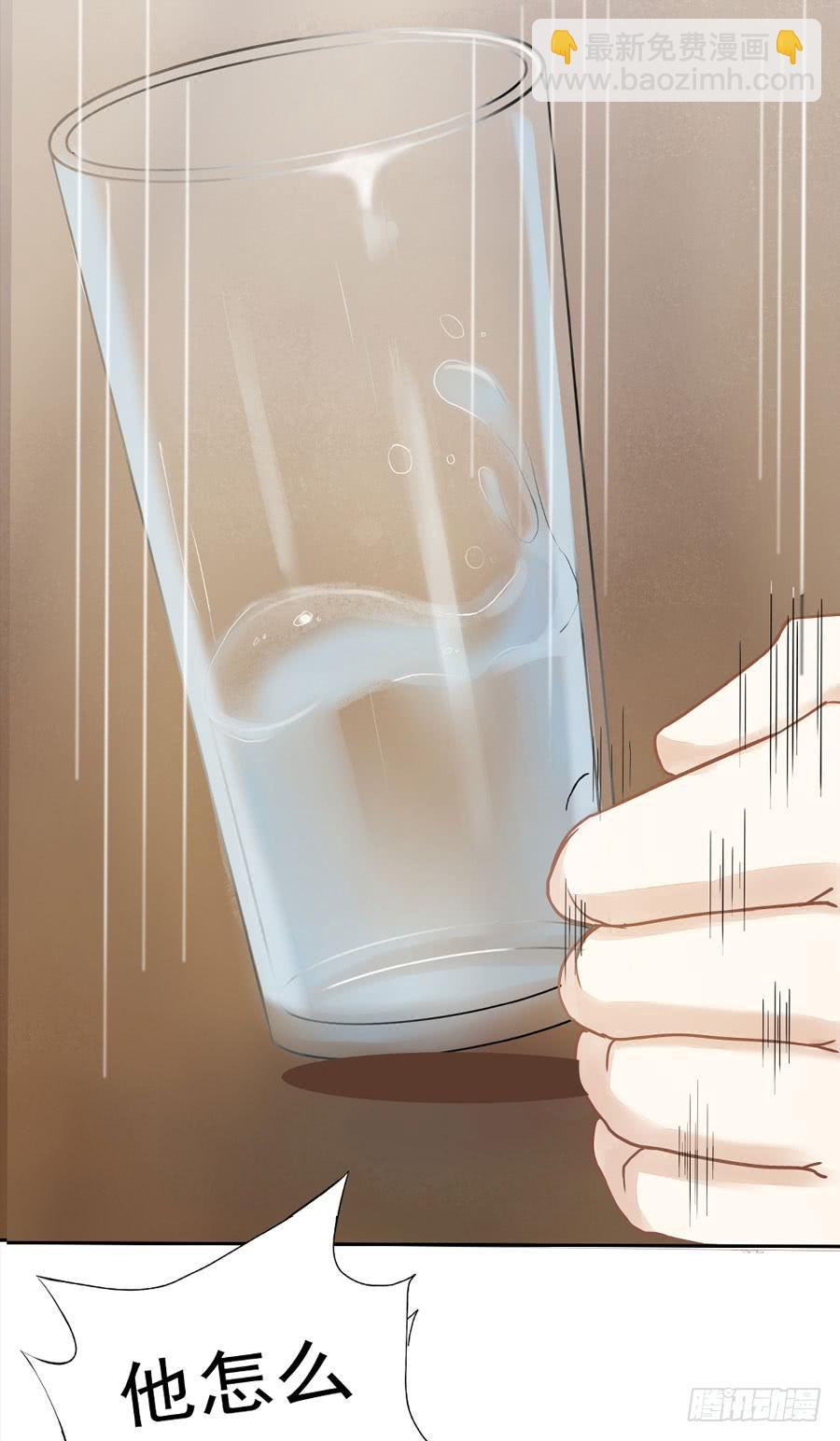 《绝望小姐攻略录》001我也很绝望呀 第19页