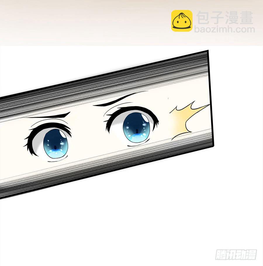 《绝望小姐攻略录》001我也很绝望呀 第36页