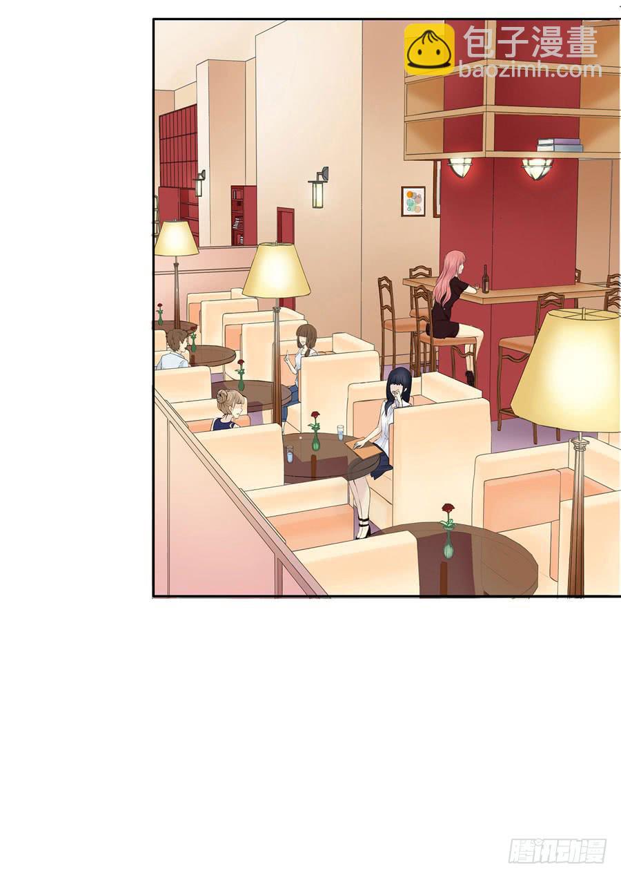 《绝望小姐攻略录》001我也很绝望呀 第5页